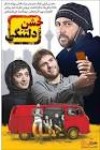 احسان بابازاده